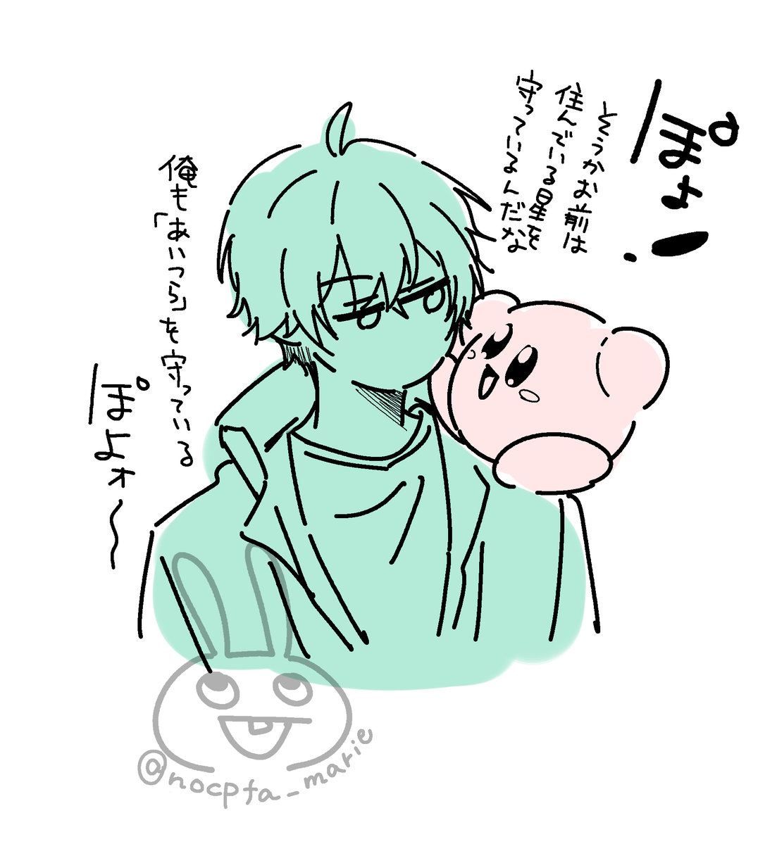マリエ tweet media