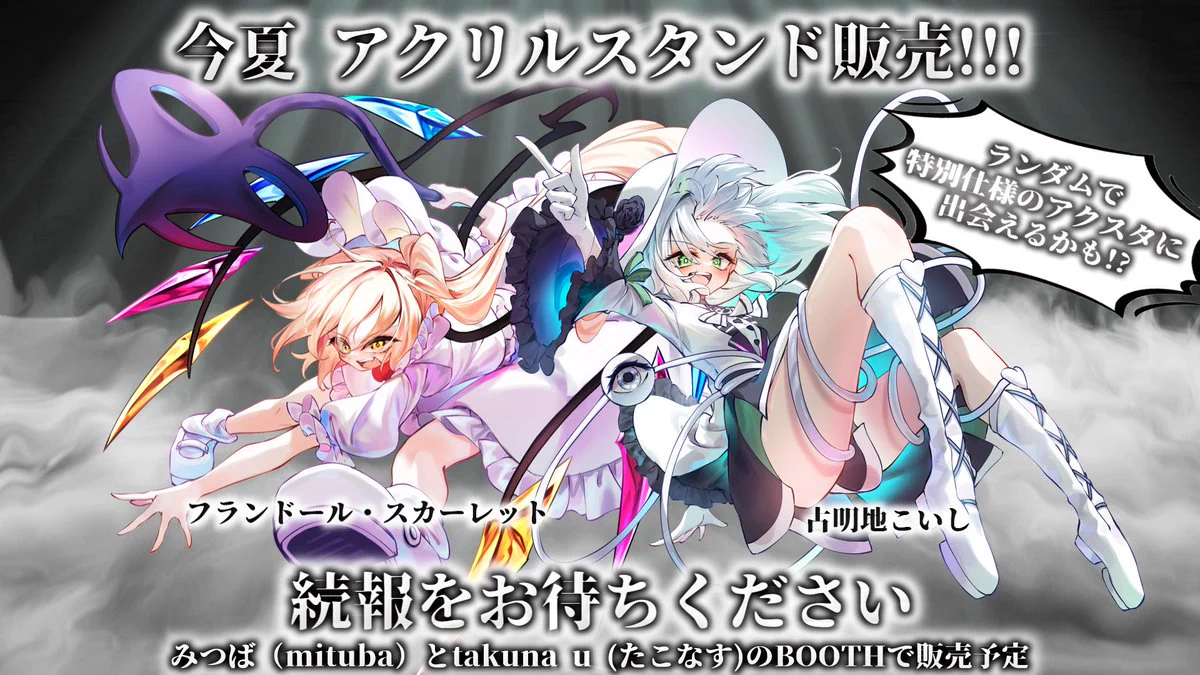 みつば【mituba】 on X: 