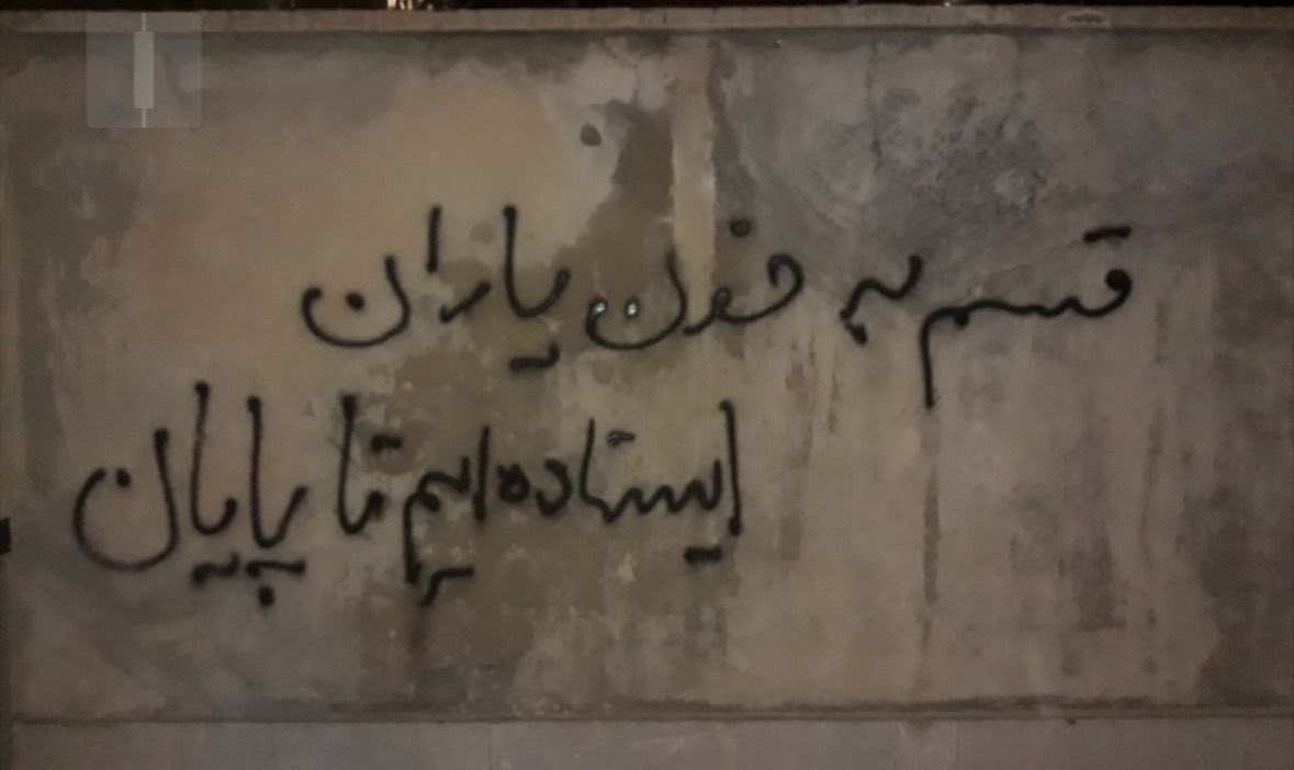 rwesowens's tweet photo. به یاد انان که جسارت بیشتری از ما داشتند، 
حرف ما را بلندتر فریاد زدند، و امروز در کنار ما نیستند https://t.co/edVzXrK2i0