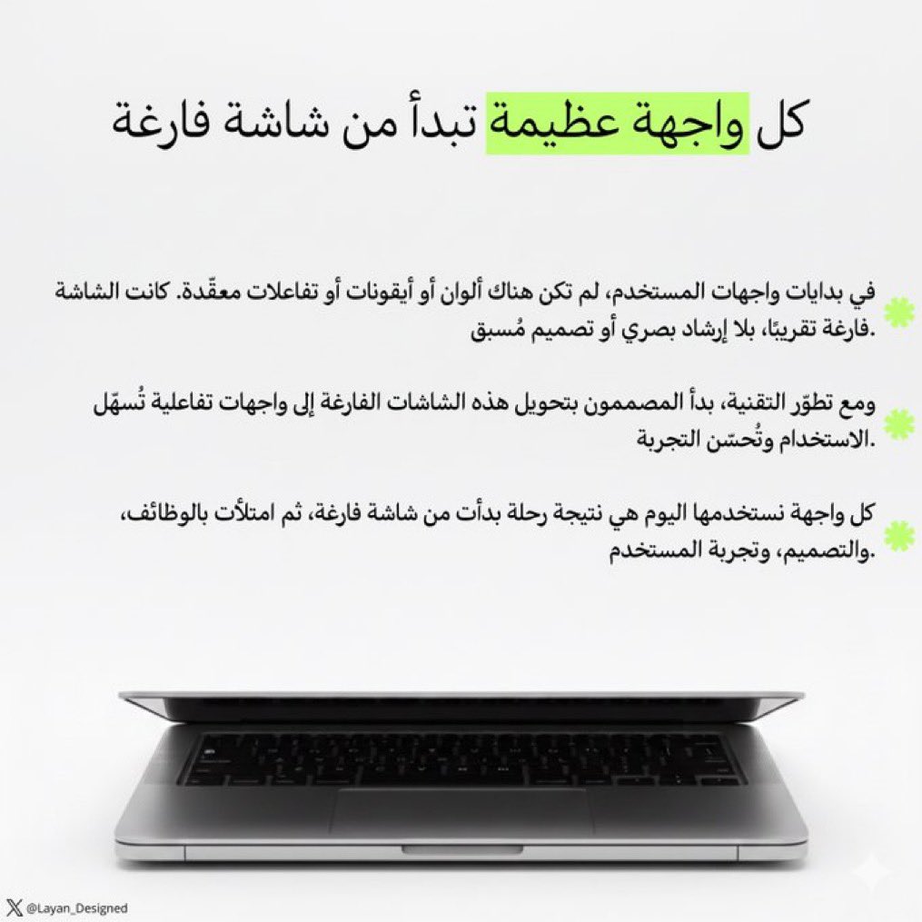 Layan_Designed's tweet photo. مصممة جرافيك | تصاميم احترافية ✨
حياكم الله.
 أنا لَـيان، متخصصة في التصميم الجرافيكي.
إليكم بعض أعمالي:

للتواصل والاستفسار: https://t.co/VE6sRcAYTh https://t.co/TOaQ6L8YHI
