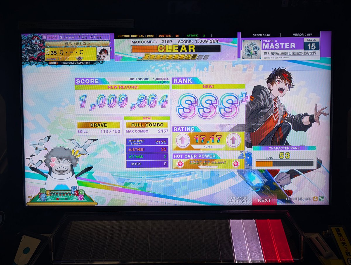 RayTW8's tweet photo. A Site SSS+
極彩世界 SSS+
End Time SSS
15.1↓全鳥キタァァァァァァァァァ https://t.co/d2oCM34RgI