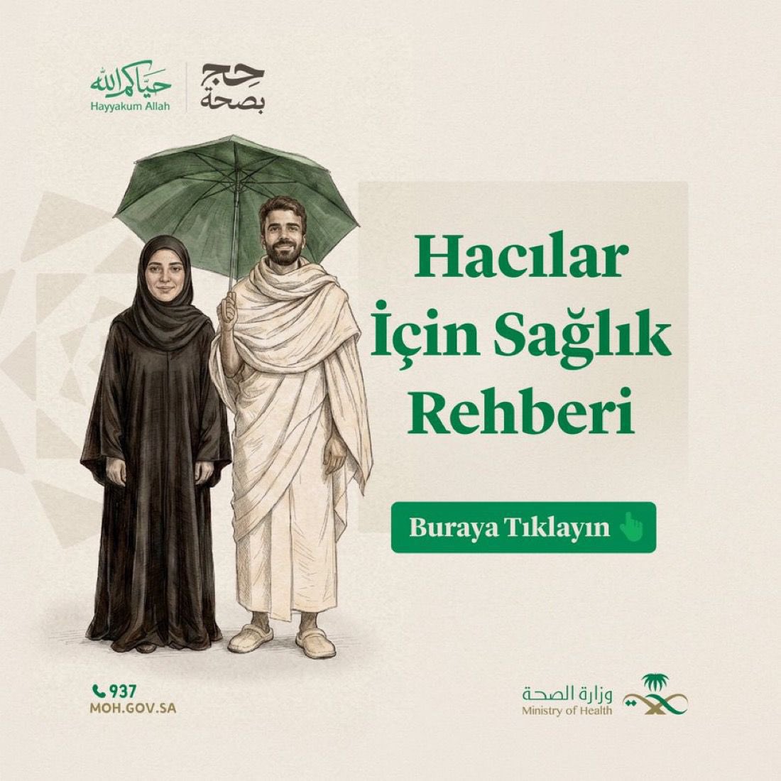 طارق الأحمري tweet media
