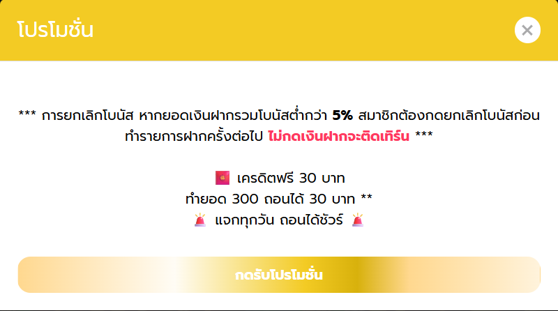 Galaxy Auto แจกหนัก แจกจริง tweet media