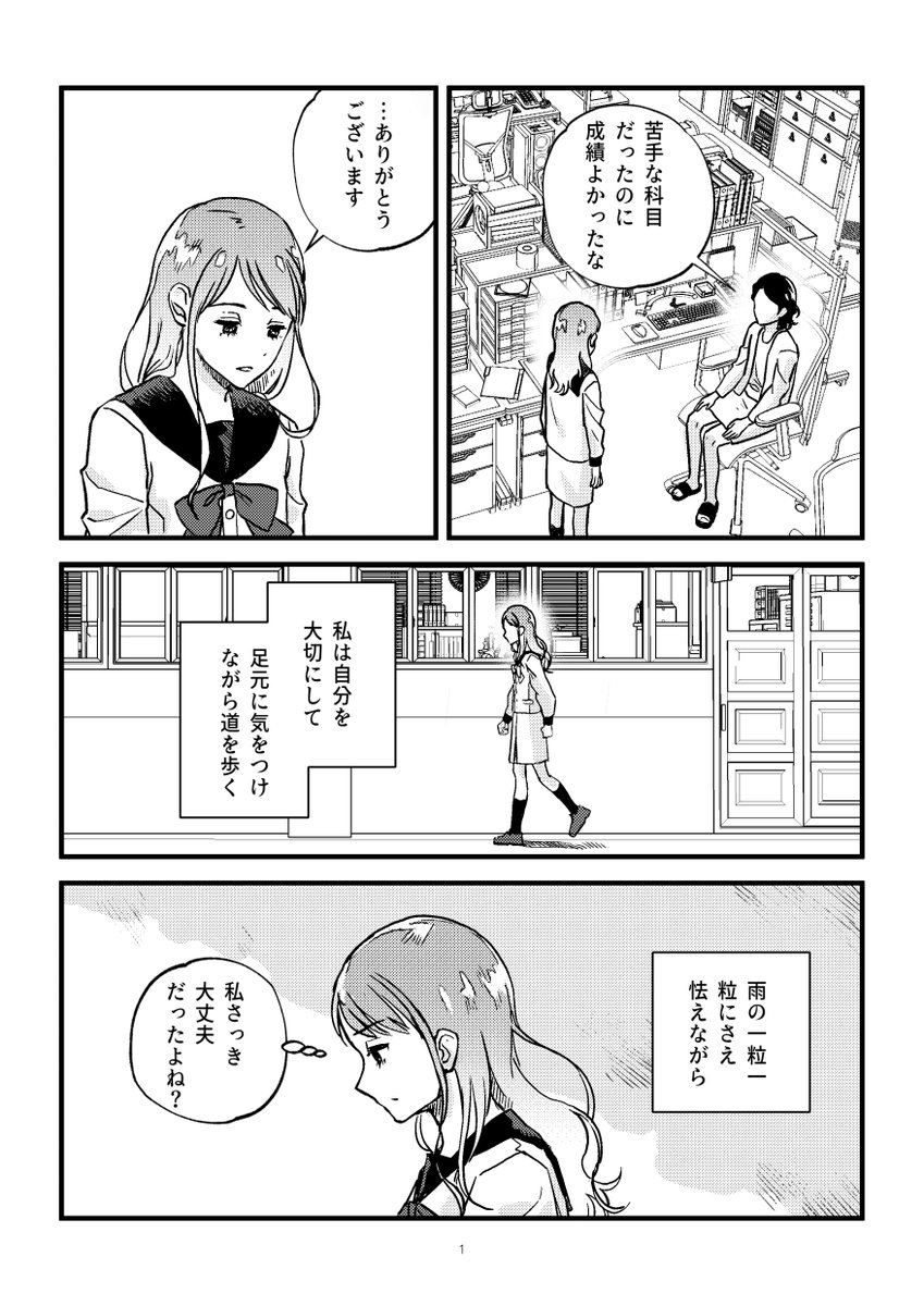 shirakawamana's tweet photo. 身体が入れ替わるユリ

[1/2] https://t.co/op0xM6J3Hz