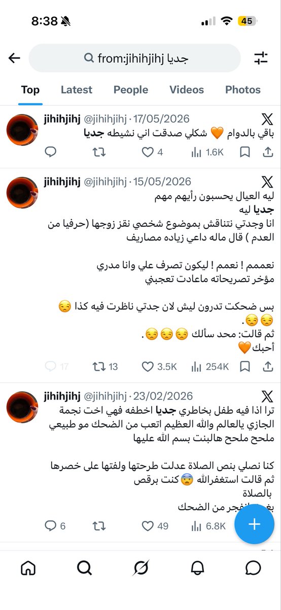 dandanban2's tweet photo. بس غريب مدري الله يرحمها اذا فعلا توفت والله يونسكم بالعافيه اذا بتطقطقون https://t.co/C5HktQwfdF