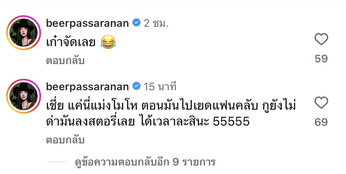 ·˚ ༘ ᴀɴʏᴀ 🐰ᝰ🖇️ tweet media