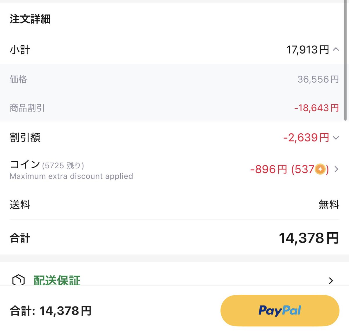trefle_lab's tweet photo. 🎉注目のMEMS搭載機🎉
🔥ARISYN BAI YONG🔥

MEMSといっても一括りに出来ないとは思うんですが、最新の技術を味わってみたいなら低価格ですし
オススメです(^o^)

🎟️ ストアクーポン： FLLWRZA59ZUE
🎫 併用： AFSO15 / TORE1800 / IFPZGUDG
🔗 https://t.co/qGipJbpFNL

まだ新技術なんでいい切れるほどではないとは思うんですが、MEMSそのもののはピエゾっぽいし、それっぽい音の傾向がある気がしていますね～。
