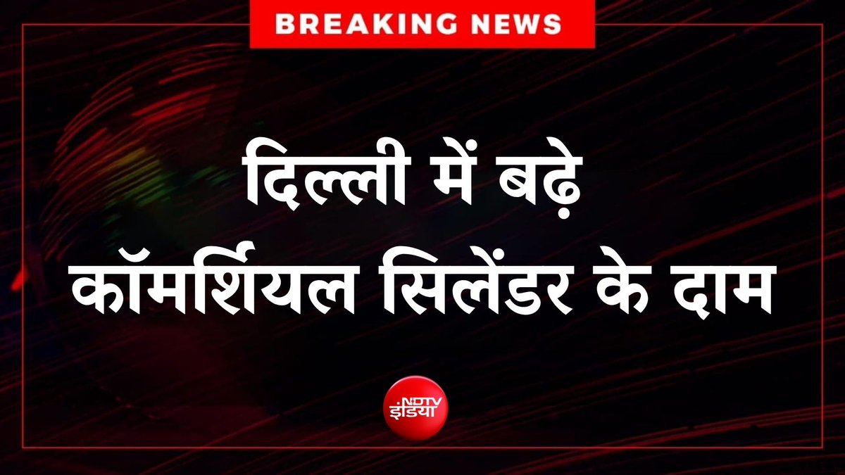 NDTV India tweet media