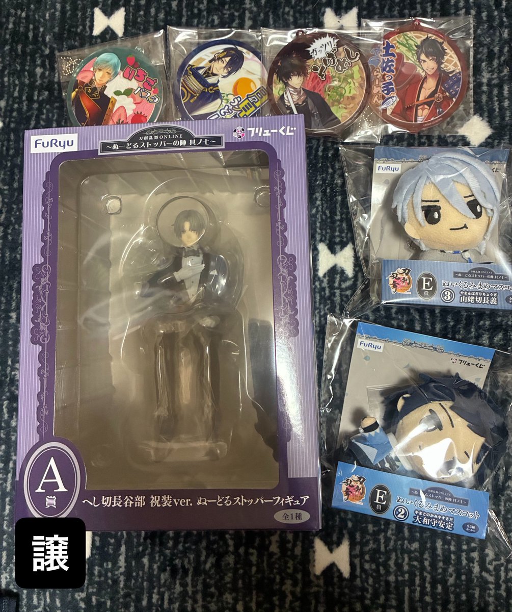 tki_heart_shion's tweet photo. 【譲渡/交換】刀剣乱舞 ぬーどるストッパーの陣 ぬースト

譲)A賞:長谷部
E賞:大和守、山姥切長義
F賞:陸奥守、三日月、一期、肥前

求)最優先★B賞 燭台切光忠or定価(+送料)

郵送or都内手渡し

よろしくお願いいたします。 https://t.co/pui6w7uvQY