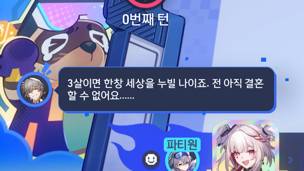 KbetweenJL's tweet photo. 3살이면 한창 세상을 누빌 나이죠. https://t.co/8DtkwncNUE