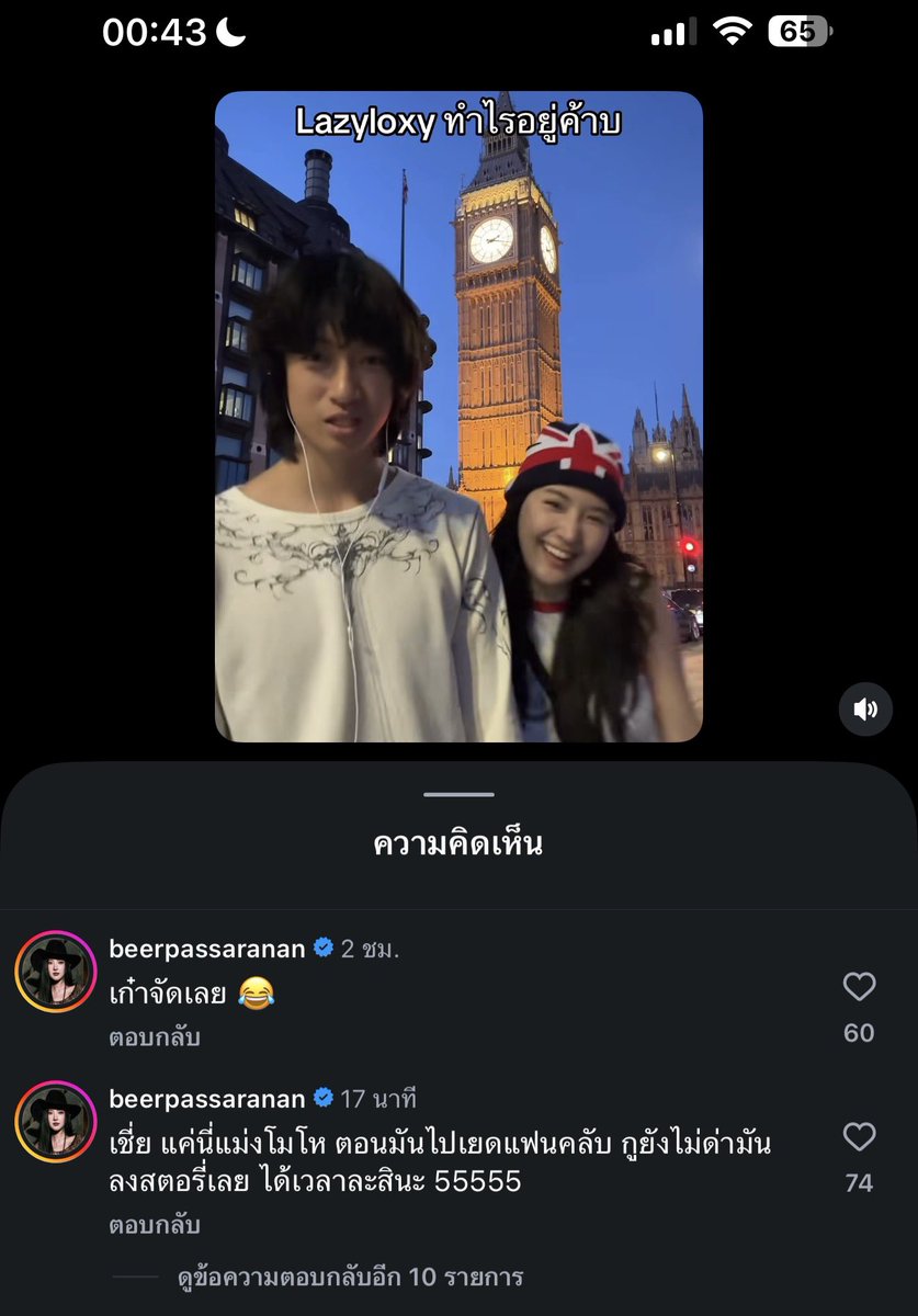 mkfjsmaildv's tweet photo. แฉกันเองซ่ะแล้ววว 
#เบียร์เดอะวอยซ์ https://t.co/KqHL1dPhgE