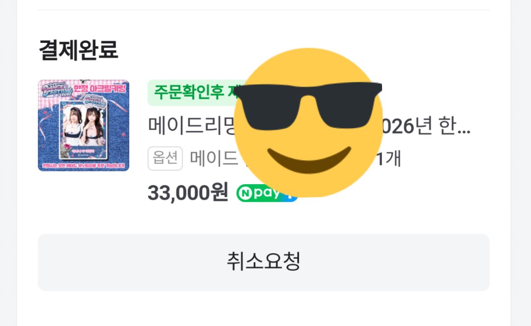 seowonmagic's tweet photo. 이정도 사야겠다 :) https://t.co/aiBcMG4D8v