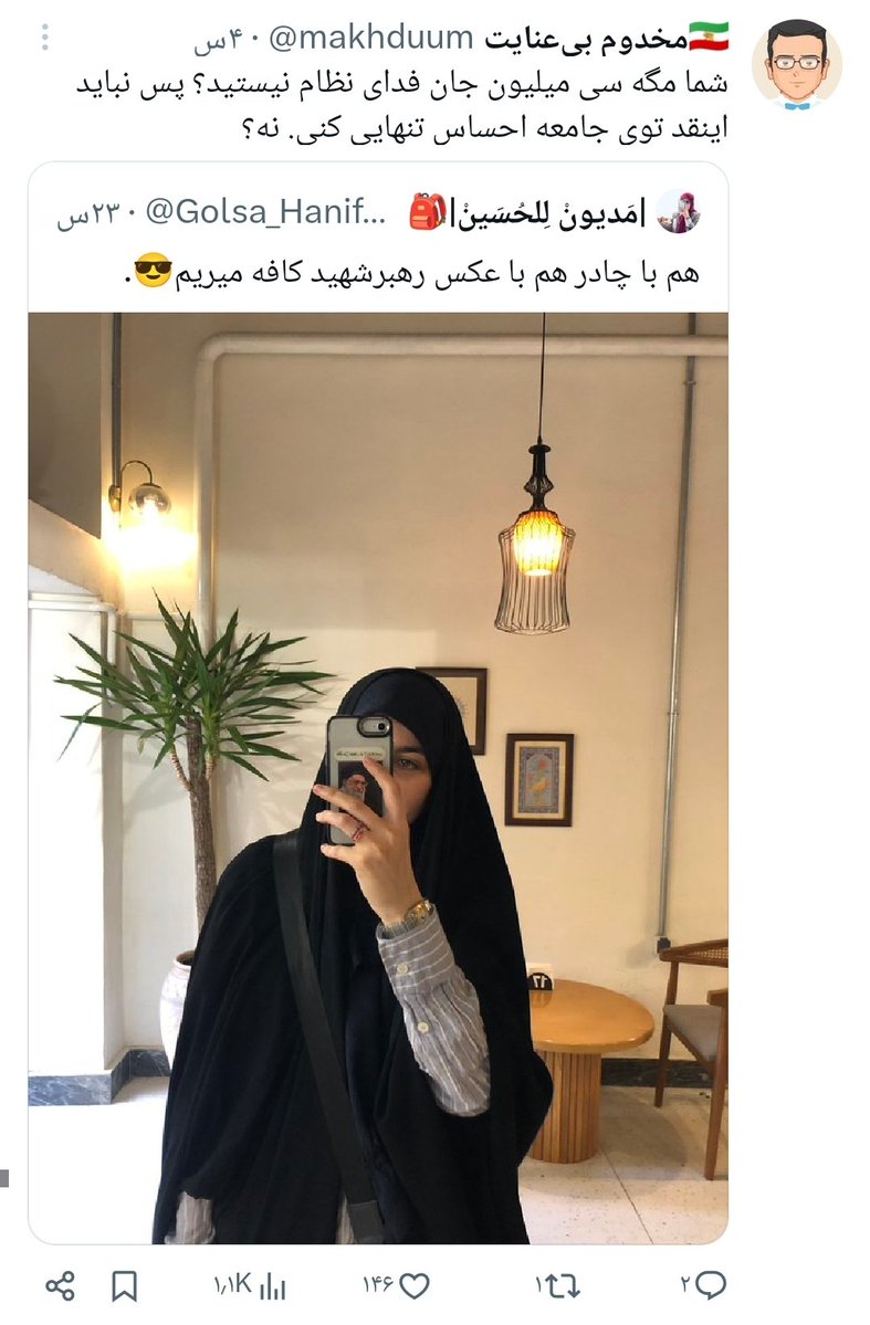 علی نجار tweet media