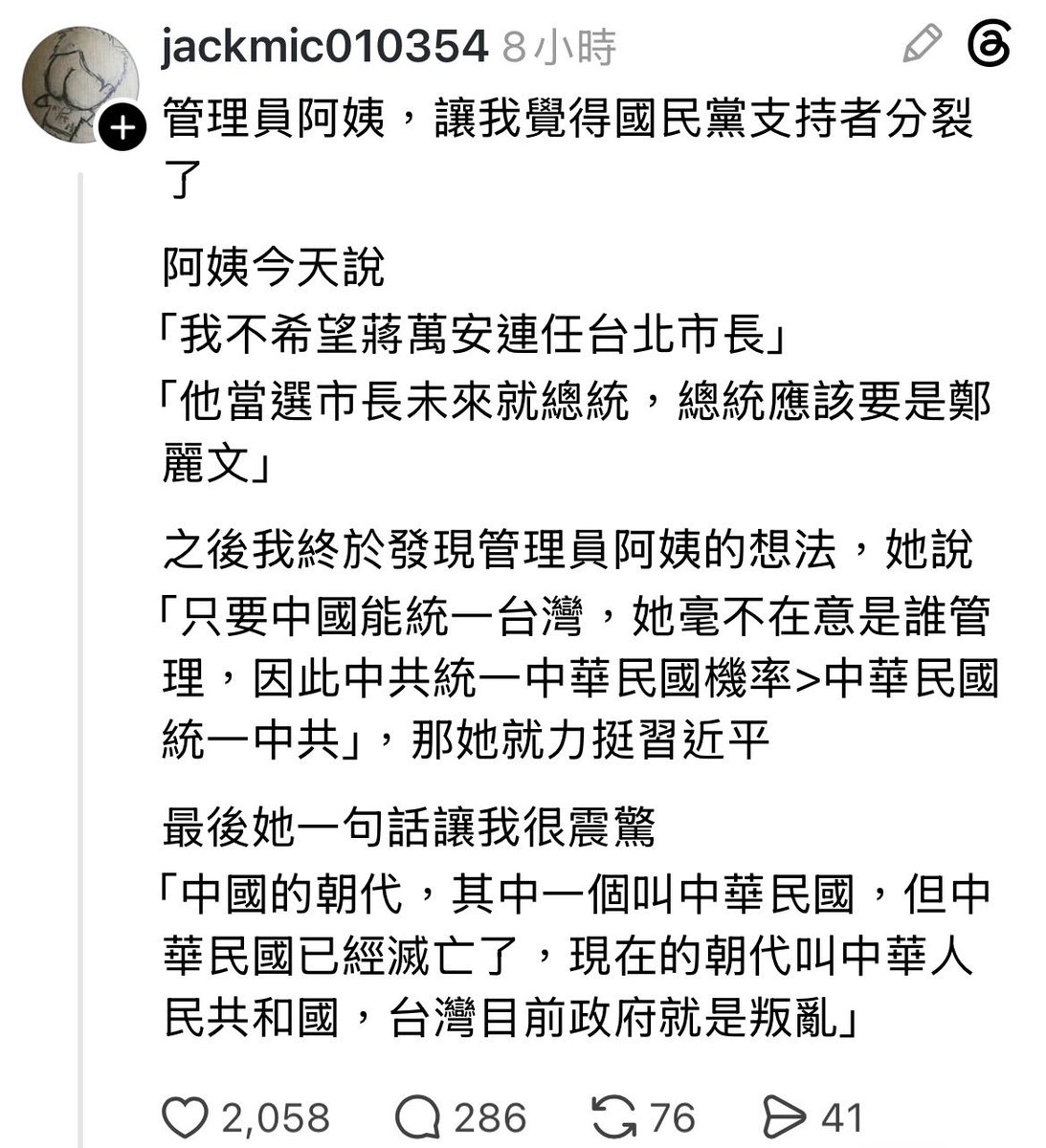 數位孫權 tweet media