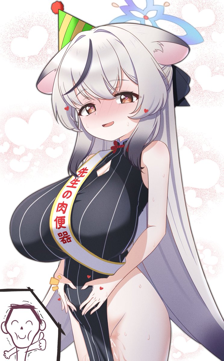 ココナちゃん!誕生日おめでとう!
#ブルアカ 