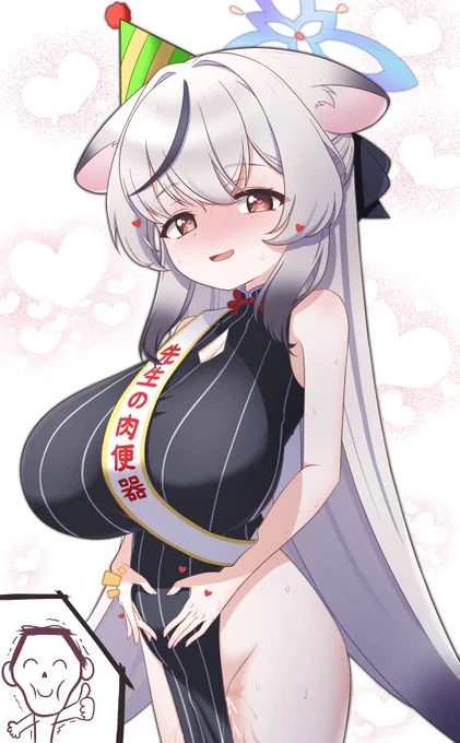 ココナちゃん!誕生日おめでとう! #ブルアカ