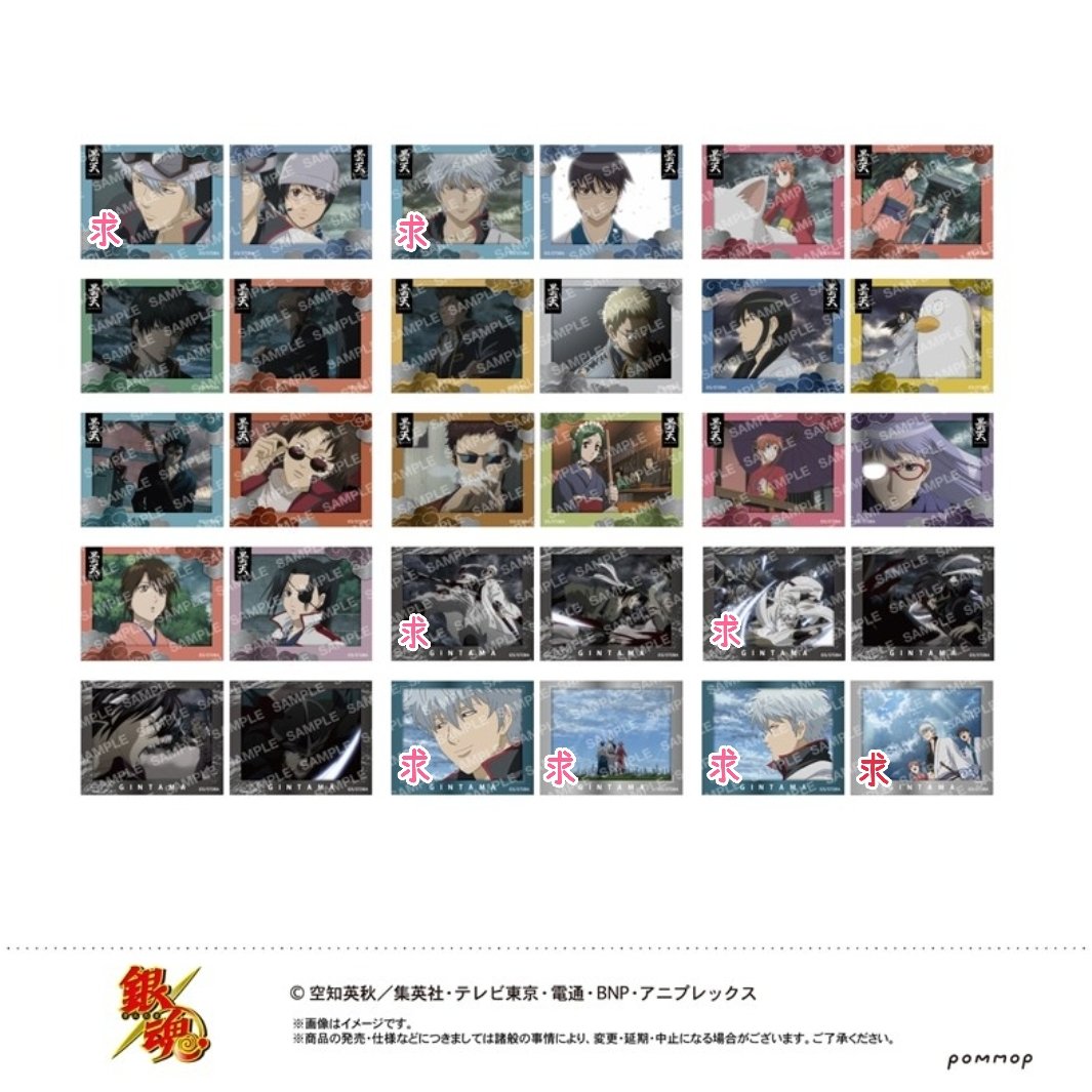 iruka_change's tweet photo. 【交換】銀魂 曇天 メタルステッカー A/B

譲▶添付写真
桂/桂＆エリザベス/高杉/坂本/近藤/伊東/真選組/鬼兵隊

求▶添付写真の同種 坂田銀時

郵送希望
検索からもお気軽にお声掛けください🙇‍♀️ https://t.co/iPQQaUlKm8