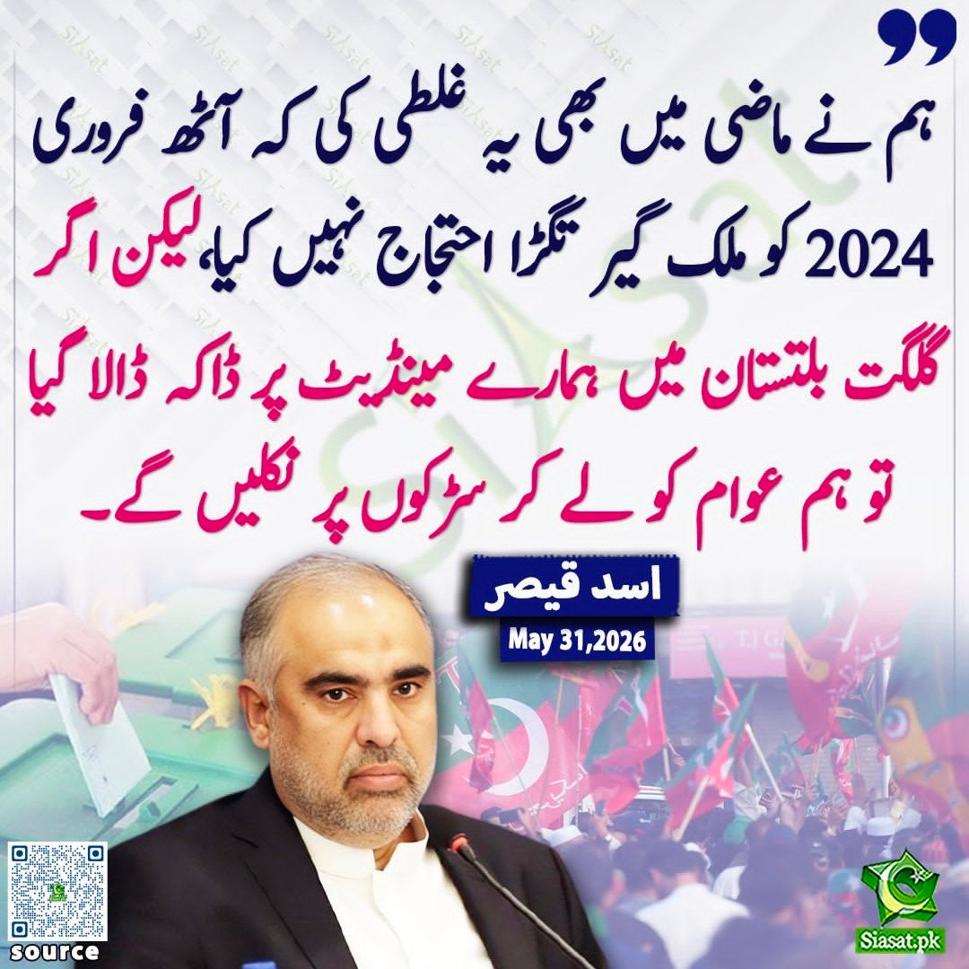 Aheer tweet media