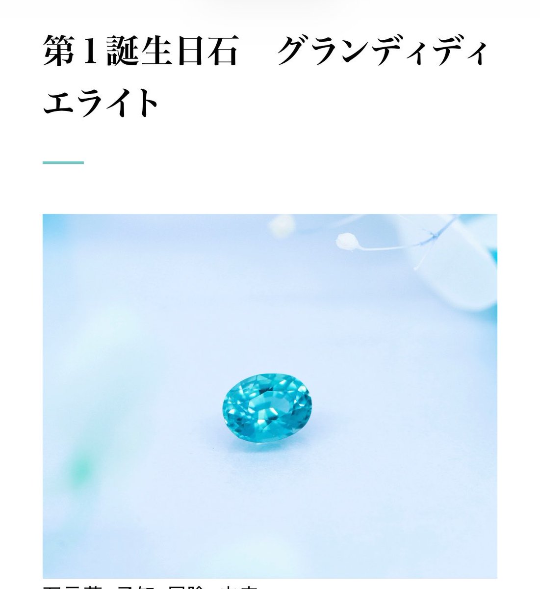 ろわん tweet media