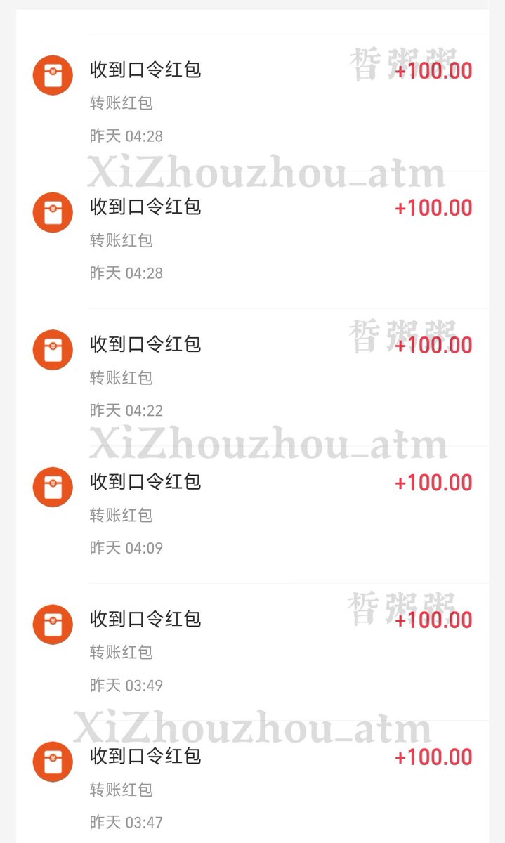 《从懒得提款到清空钱包》 找我第一句话就是要送钱，当时正在看剧懒得收，直接回个no拒绝了，这傻逼贱的打这么多字求着我收，说不为我的脚奉献一点它 ...