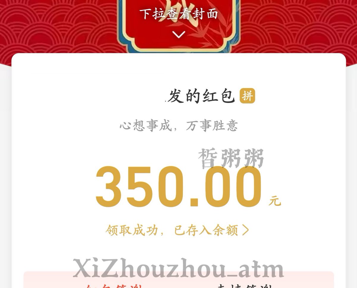 《从懒得提款到清空钱包》 找我第一句话就是要送钱，当时正在看剧懒得收，直接回个no拒绝了，这傻逼贱的打这么多字求着我收，说不为我的脚奉献一点它 ...