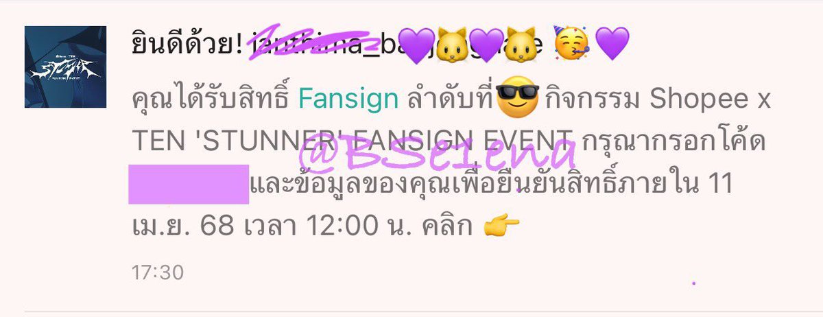 💜Se1enล์ ꒰✿~✿꒱ tweet media