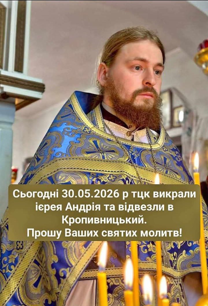 Call of Orthodox Ukraine tweet media