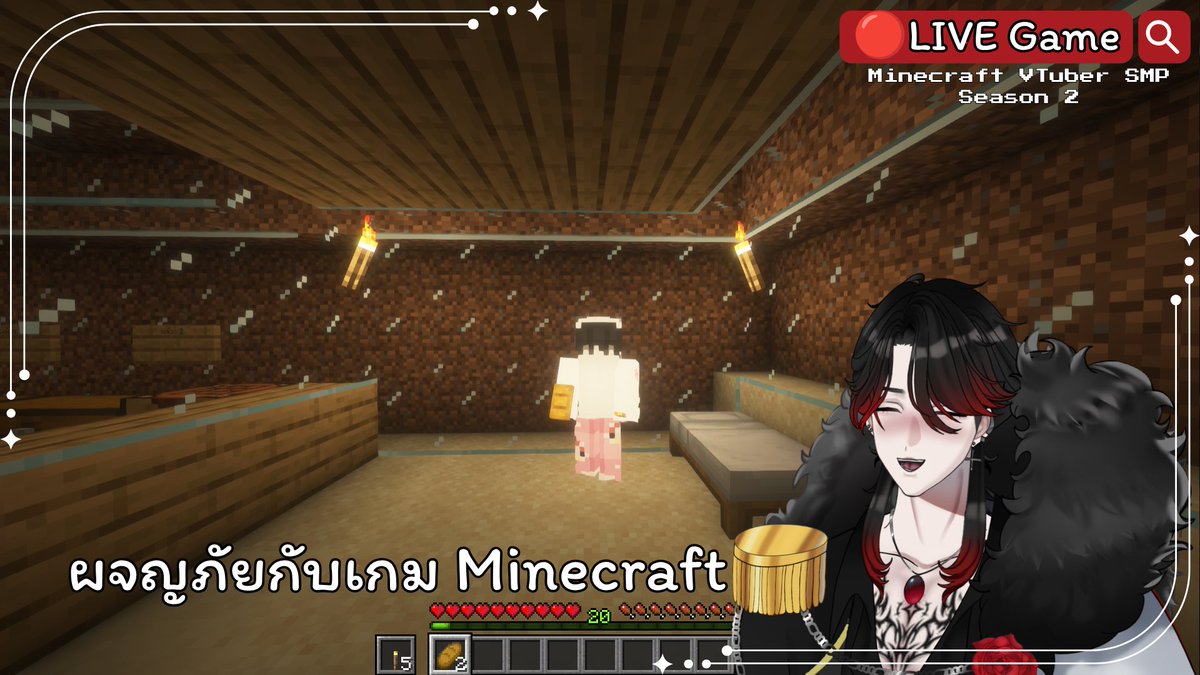 WinterSeas43443's tweet photo. 🔴LIVE Game | ผจญภัยกับเกม Minecraft EP1.
Live time : Now
Day : 01/06/2026
YT : https://t.co/0jDfmkDiY4
#AustinV #AustinLIVE #Vtuber #VtuberTH #วีทูปเบอร์ https://t.co/4xcxB4esz8