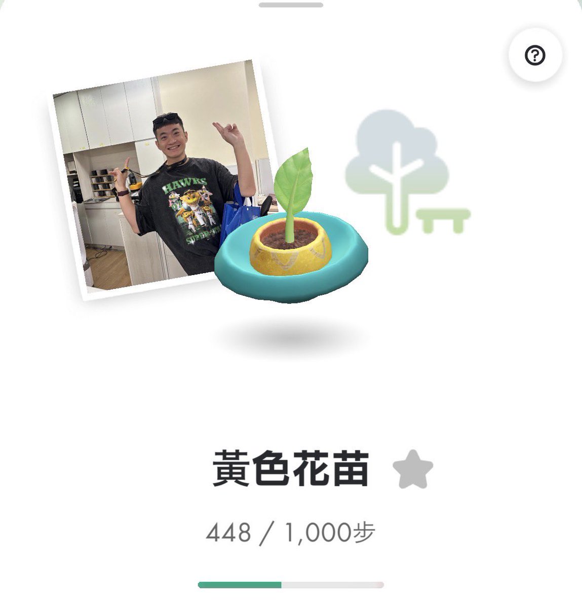 Anngoo701's tweet photo. 同事說養到了一隻有我照片的皮克敏

沒玩過皮克敏，也不敢問為什麼照片會出現在上面，怕不知道怎麼玩這個，會被覺得很老。

點開照片一看，幹。

墨鏡戴頭上+腳交叉+身體歪一邊+袋子掛在手上⋯⋯根本就是阿姨啊==

嚇得我馬上蝦皮買十件彎刀褲（開玩笑

30天後，本人即將滿29歲，謝謝。 https://t.co/hZ0kGuA7B4