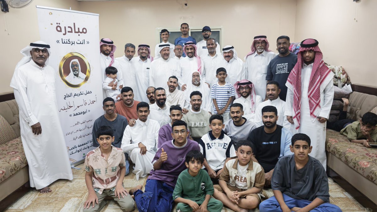 huassin2000's tweet photo. تكريم العم ابو محمد الحاج الوجيه أحمد بن قاسم الخليفة ببلدة الجبيل  بالاحساء اطال الله عمره وجعله ذخرا  لنا .. وطيب الله روحه وانفاسه .. بمبادرة من عائلة ( الخليفة) تحت عنوان انت بركتنا  و جودك بيننا ابا و فخرا  وبركة ... #عيون_الاعلام   #الأحساء https://t.co/Uq0V5pNvkm