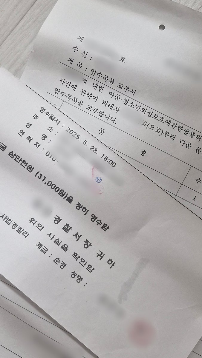 _o_eng's tweet photo. 내가 한 말 전부를 안 믿는 사람들이 있길래 올려본다 �� 일은 없겠지만 뜨면 좋겠네 https://t.co/TVsYH5qf6t
