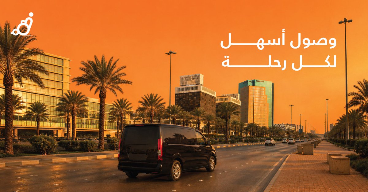 AppHemam's tweet photo. هدفنا نسهّل عليك حياتك ونخلي تنقلك أسهل وأريح

#همم 
#رحلة_آمنة https://t.co/fS0BITOM9a