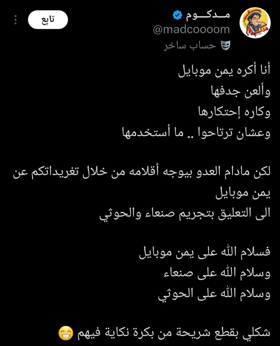 نايف عواض 𐩬𐩱𐩺𐩰𐩽𐩲𐩥𐩳 tweet media