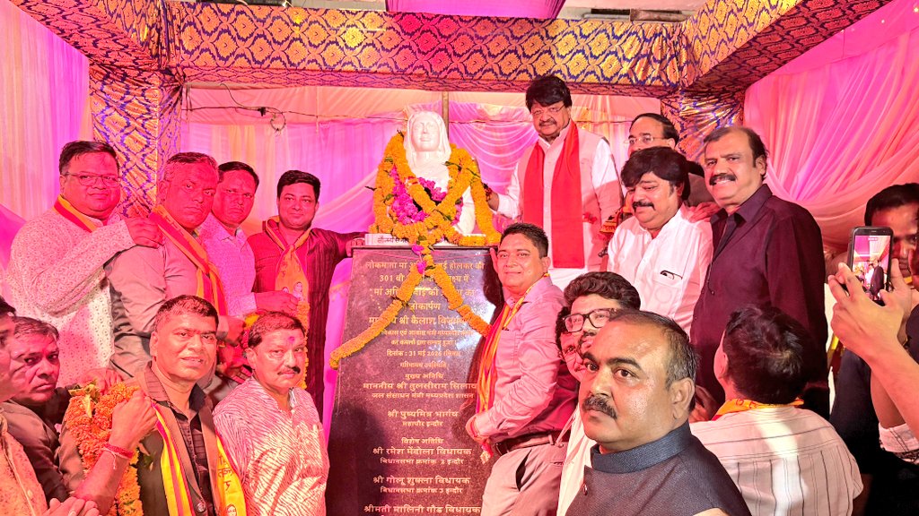 KailashOnline's tweet photo. आज इंदौर के एमवाय अस्पताल परिसर में लोकमाता देवी अहिल्याबाई होलकर जी की प्रतिमा के लोकार्पण का सुअवसर प्राप्त हुआ।

हम सबके लिए यह क्षण लोक सेवा, करुणा, न्याय और जनकल्याण की उस अमर परंपरा को नमन करने का अवसर है, जिसे लोकमाता ने अपने जीवन से प्रतिष्ठित किया है।

इस पुण्य कार्य में योगदान देने वाले नर्सेस एसोसिएशन एवं सात्विक संस्थान के सभी समर्पित सदस्यों का हृदय से अभिनंदन करता हूं।