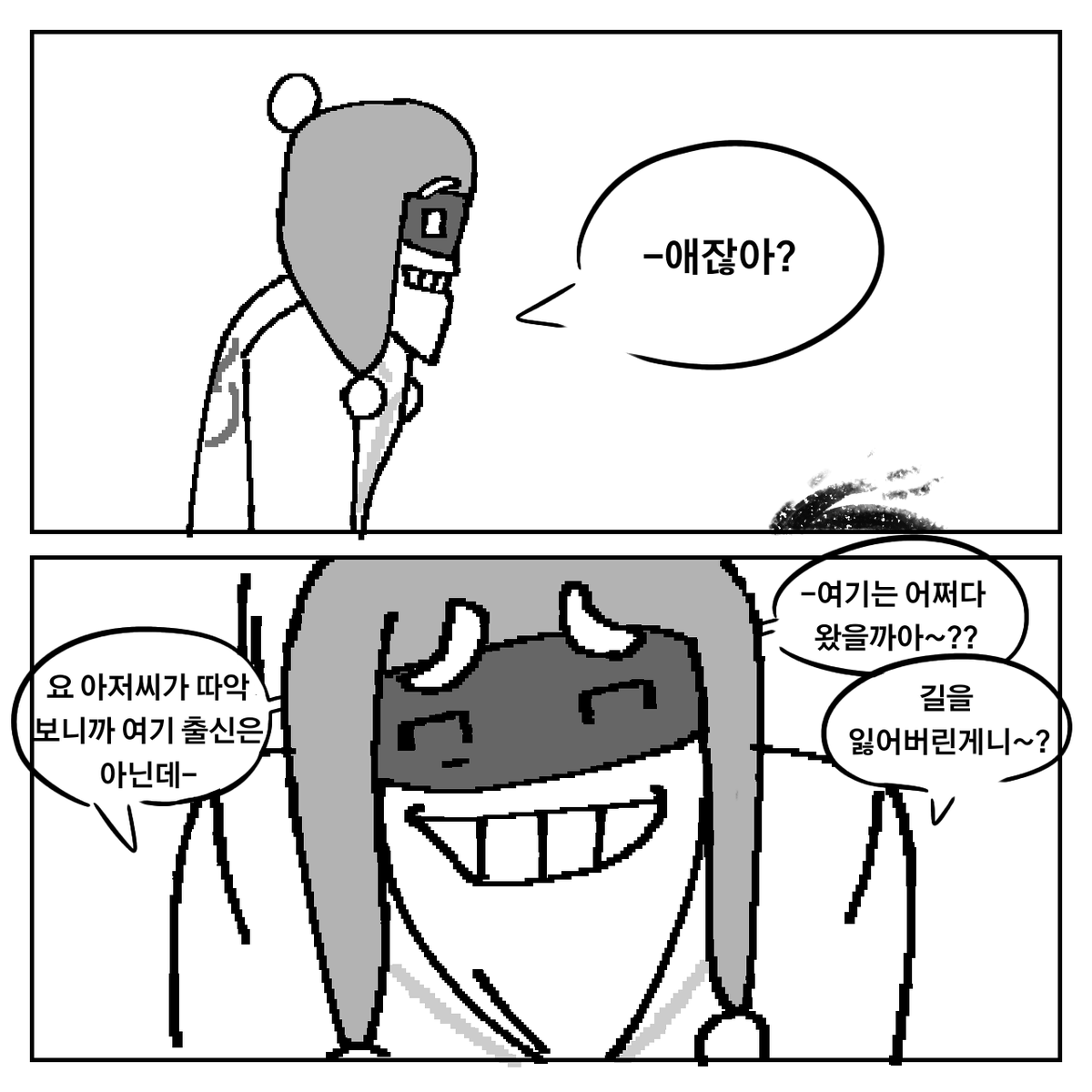 ne2ed6's tweet photo. #전오수
아버지, 나를 낳으시고...(4/10) https://t.co/yZ4MIccoXZ