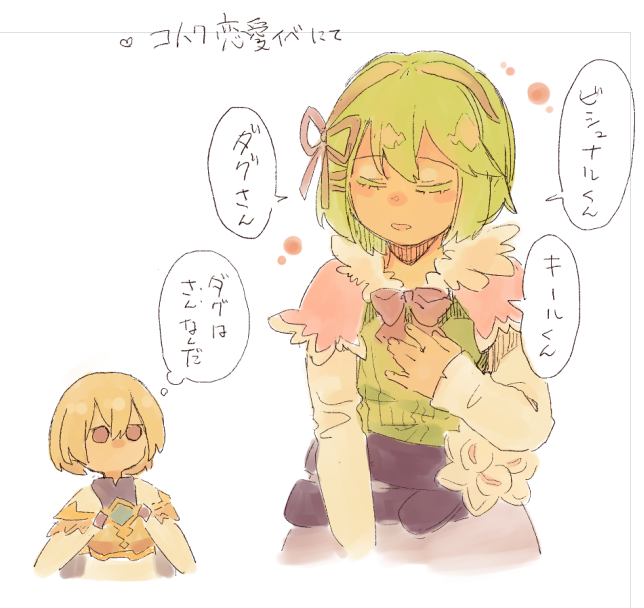 SoS_RF_tk's tweet photo. 最近ルンファ４SPしてて思ったこと https://t.co/Zz7D8k26E8
