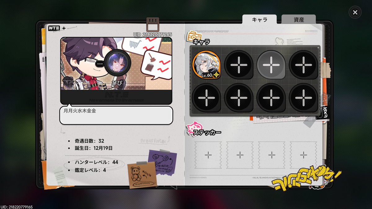 ぴぴえもん tweet media