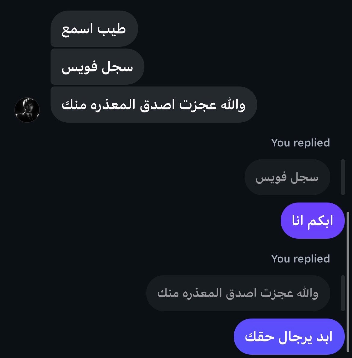 Babe tweet media