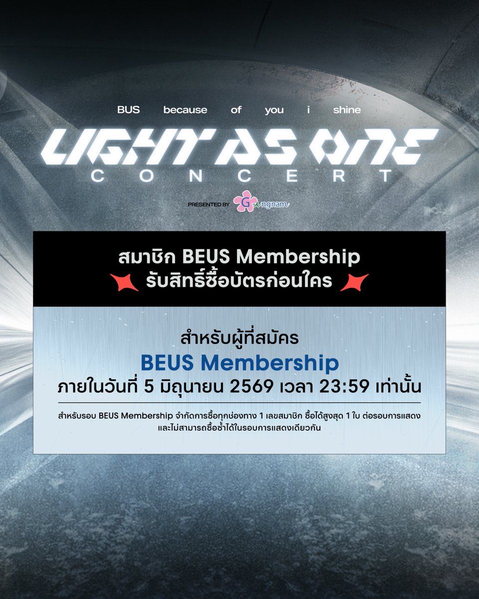 BUS because of you i shine tweet media