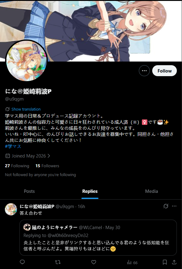 SANCheck15's tweet photo. https://t.co/W0shLjQiLd https://t.co/HFzargQZKq