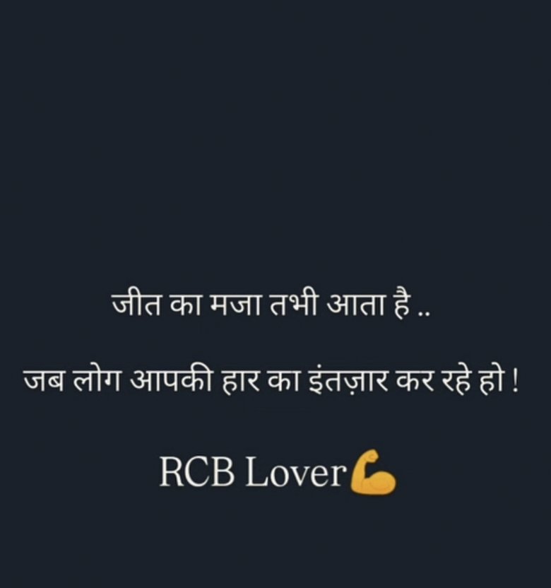 AvinashpathakP6's tweet photo. #RCb_2nd_trophy
#viratKohali
#King_Kohali 
@RCBTweets 
@rrjjt_01 https://t.co/iYqfWd4bBI