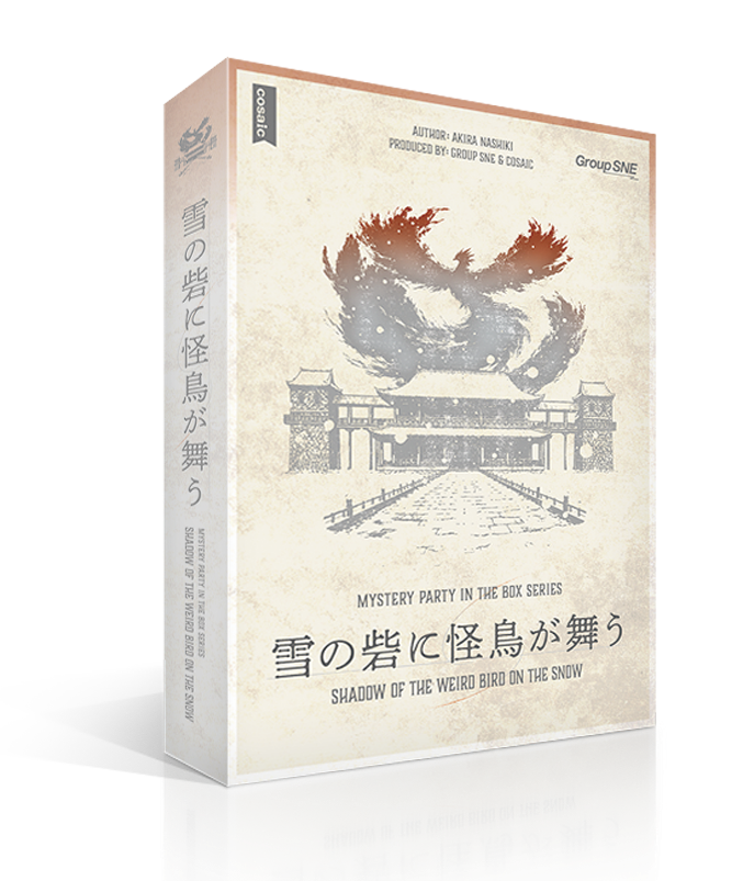 ec_sne's tweet photo. 【入荷情報／2026年5月23日】
当店にマーダーミステリー新作『雪の砦に怪鳥が舞う』、協力ミステリーゲーム新作『【卓上探偵団】燃え上がる背信者』が入荷いたしました。

この機会に是非、お買い求めください！

▼ご購入はこちら！
https://t.co/Ftl9qPI7E7 https://t.co/WRb0FOEfbh