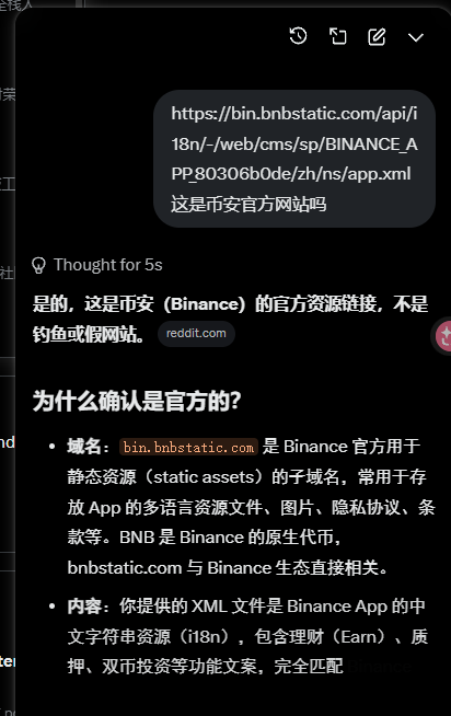 小鳄鱼dev tweet media