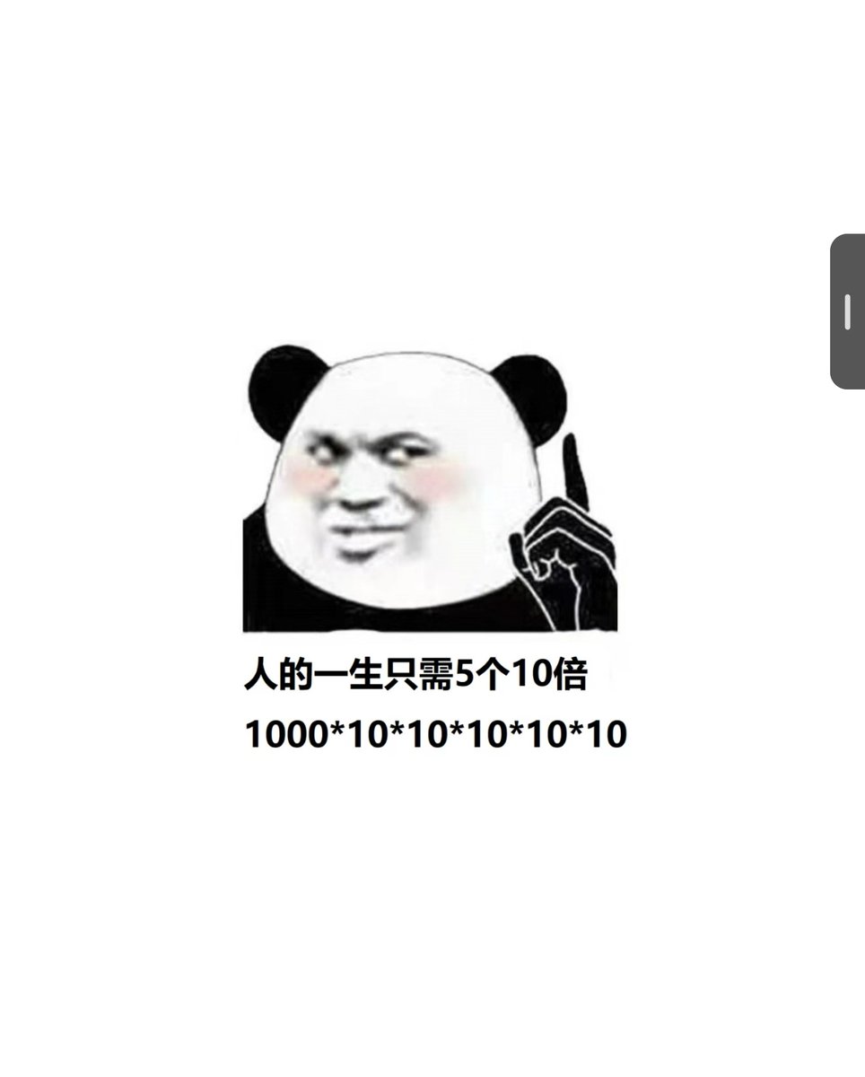 AzNiceis's tweet photo. Bsc上三个还在活跃的meme

#​币安人生
图腾被庄控死目标1b

#​哈基米
算是真正的mean开端很多人的底仓

#熊猫头
这是我唯一在三个月内在推特上能见到的有信徒的meme 社区还在正循环的
@xiongmaotoubnb https://t.co/sDJodp1ogd