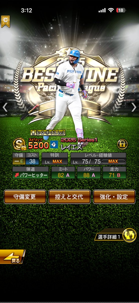 小林誠司 tweet media