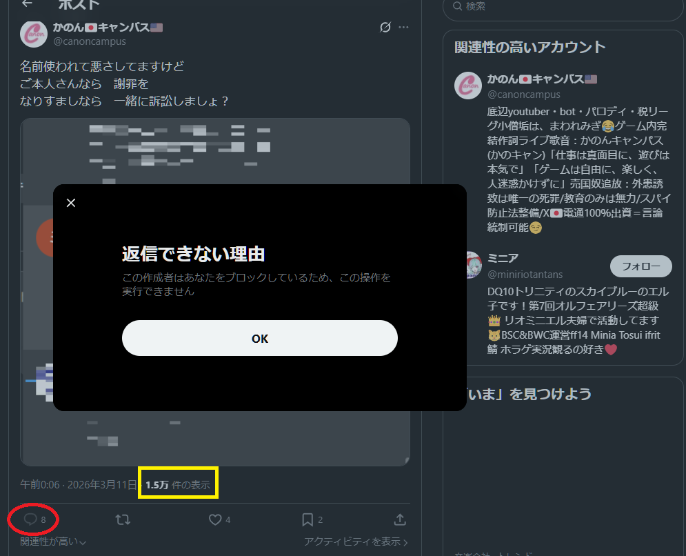 canoncampus's tweet photo. やれやれ(人´∀｀)．☆．。．:*･ﾟ
記録記録 https://t.co/U7oBhWHQJu