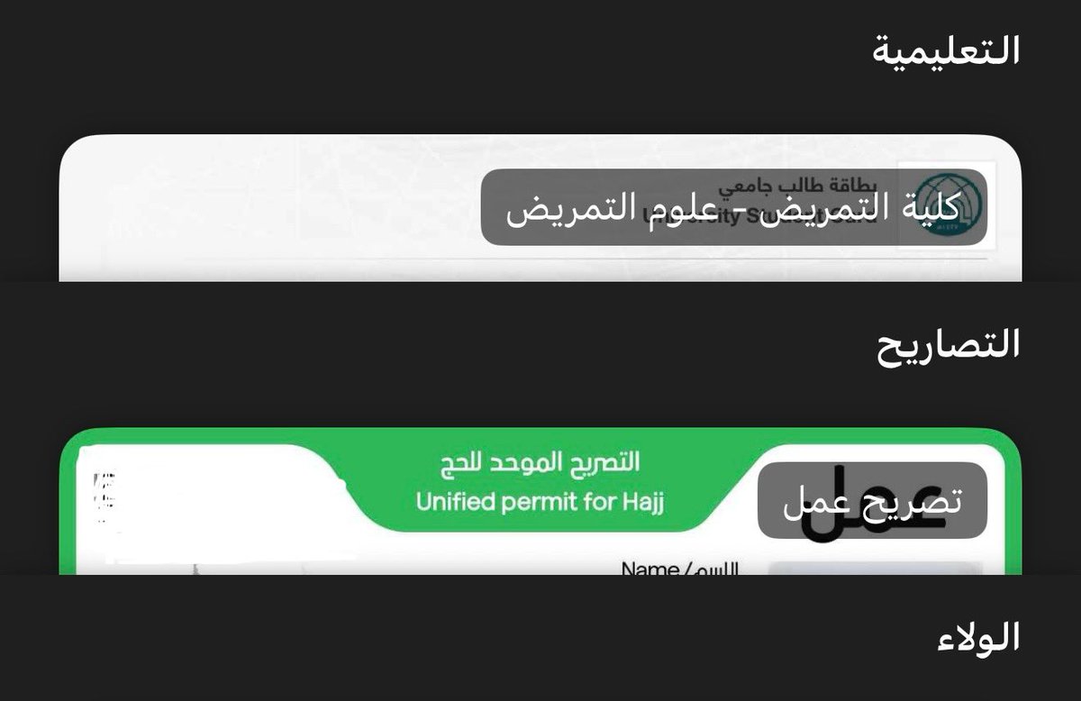 Rn_la1's tweet photo. حلم سنتين على وووشك انه يتحقق ❤️ https://t.co/ds8lQ5yqSn