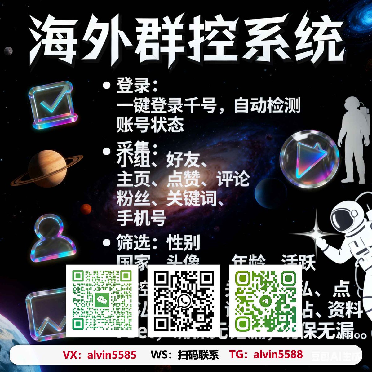 Ayinde1012's tweet photo. 跨境客源開發->TG:@alvin5588
結構是風險緩衝層
#跨境短视频营销 #TikTok帶貨引流 #社群矩陣引流 #FB获客系统 #WS雲控客戶標籤 https://t.co/ZWNWmL9SSo