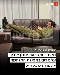 kallo_de's tweet photo. @jonatanu תשאל אם יש הנחה ללובשי מדים https://t.co/v5URAN4coZ