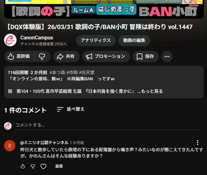 canoncampus's tweet photo. やれやれ(人´∀｀)．☆．。．:*･ﾟ
記録記録 https://t.co/U7oBhWHQJu